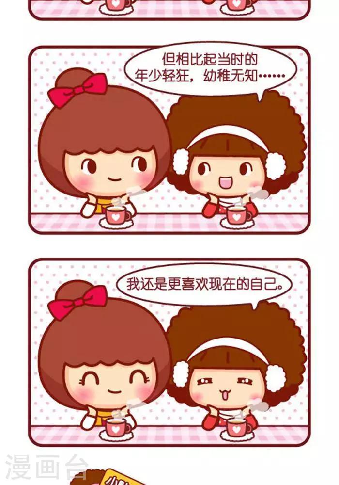 第277话 好运1