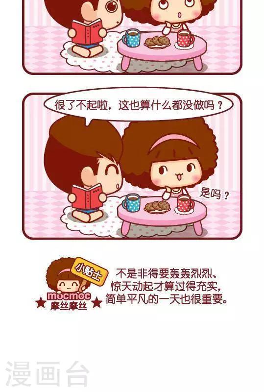 第286话 空虚1