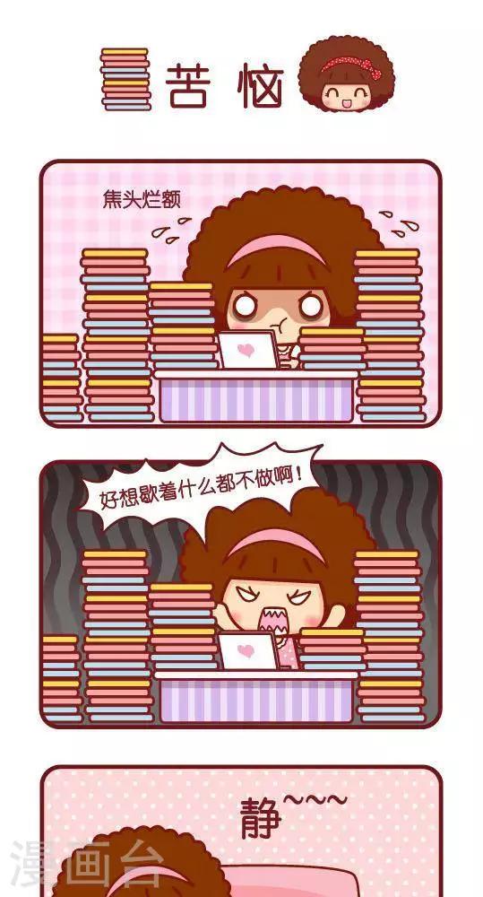 第287话 苦恼0