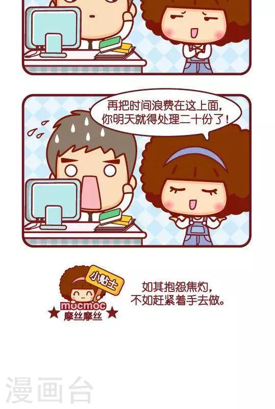 第292话 头大1