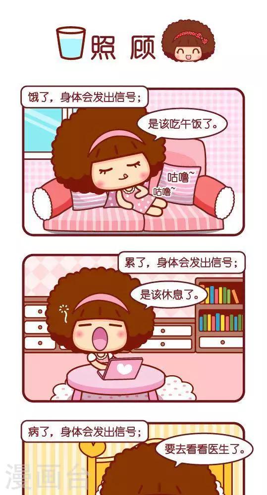 第293话 照顾0