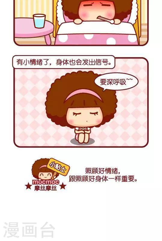 第293话 照顾1