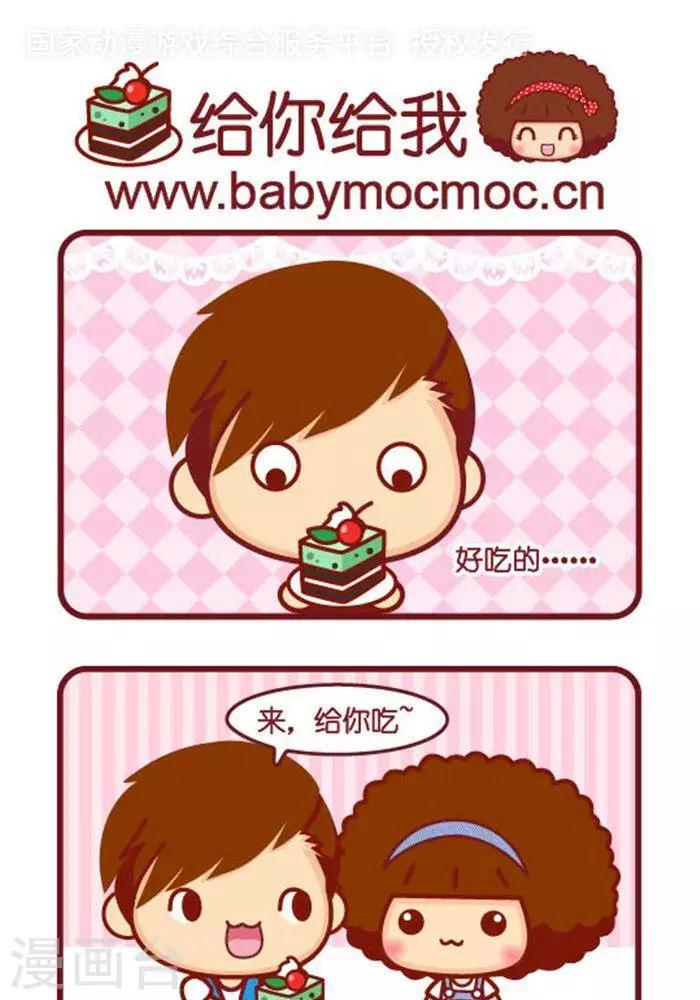第295话 给你给我0