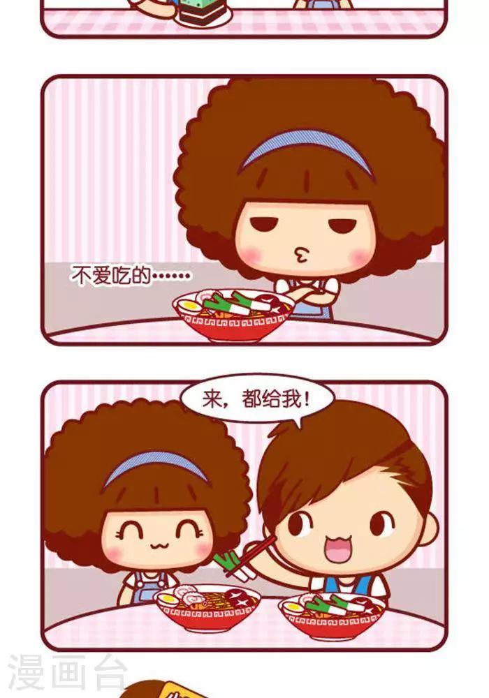 第295话 给你给我1