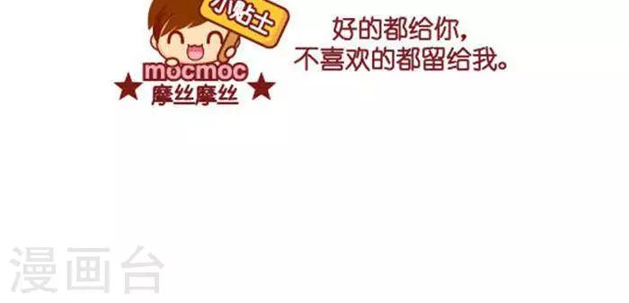 第295话 给你给我2