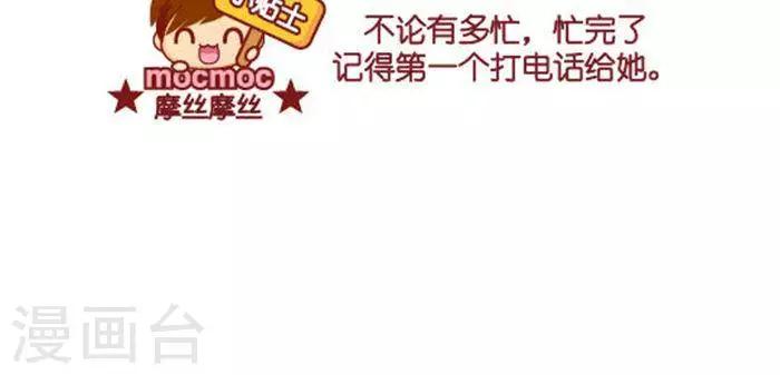 第296话 工作忙2