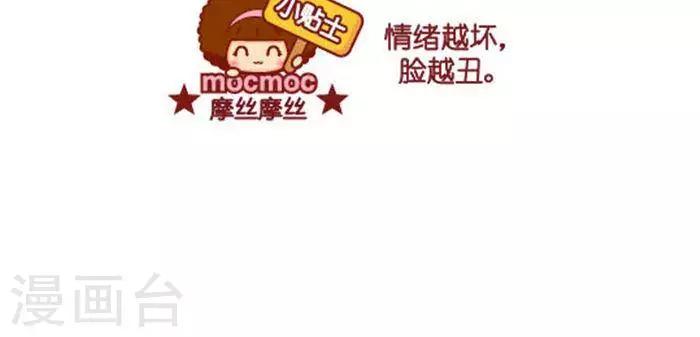 第299话 脸2
