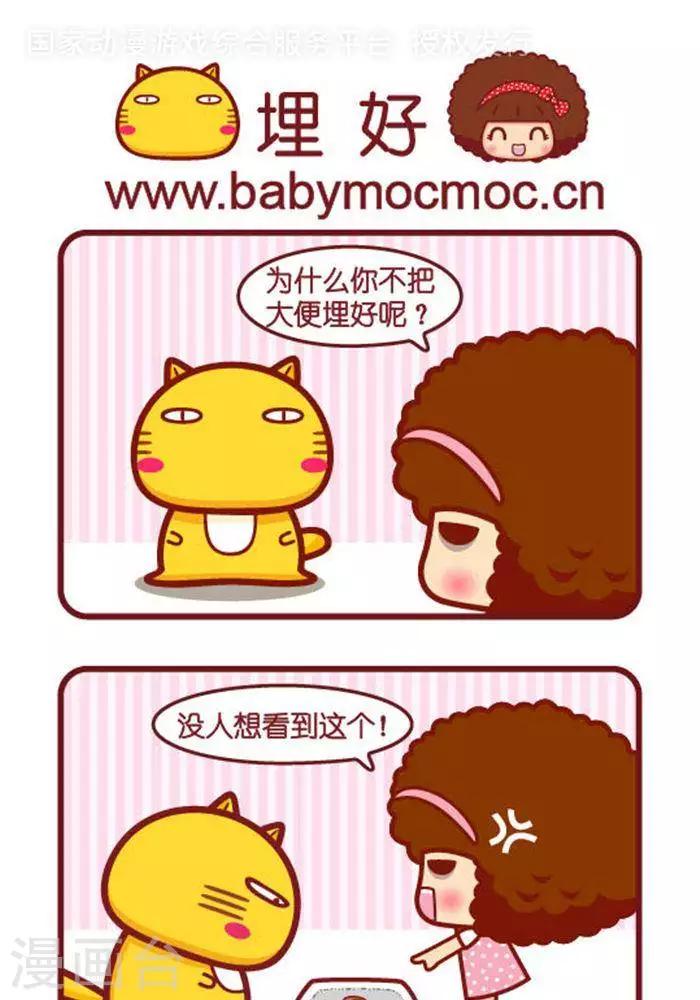 第300话 埋好0