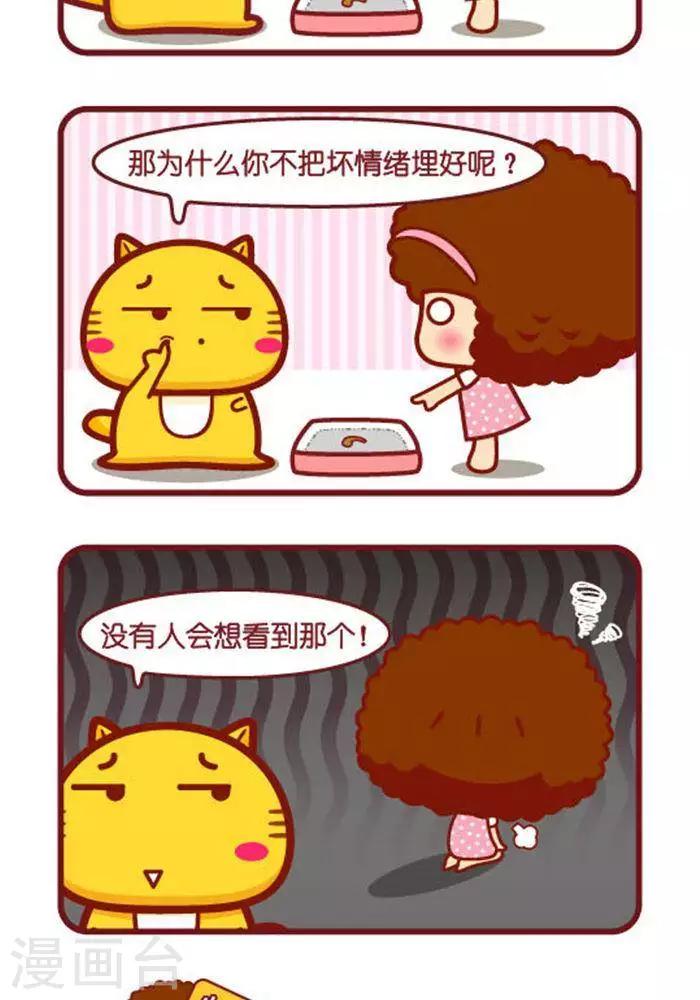第300话 埋好1