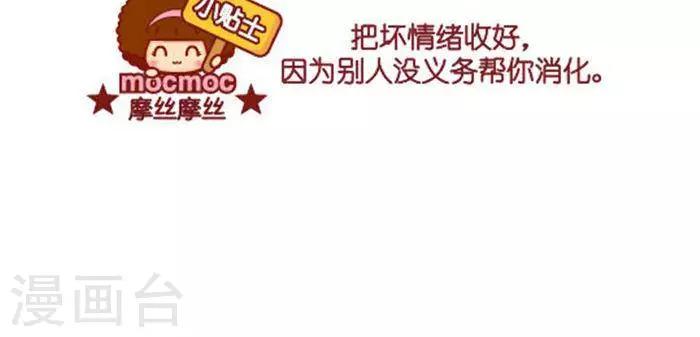 第300话 埋好2