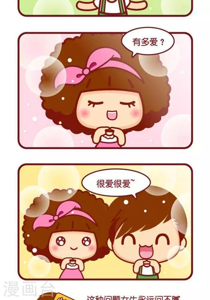 第302话 配合1
