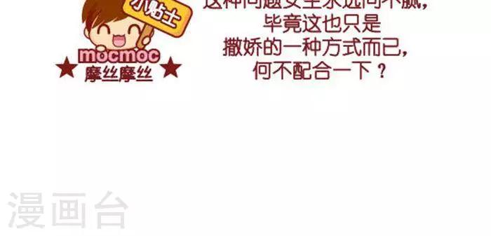 第302话 配合2