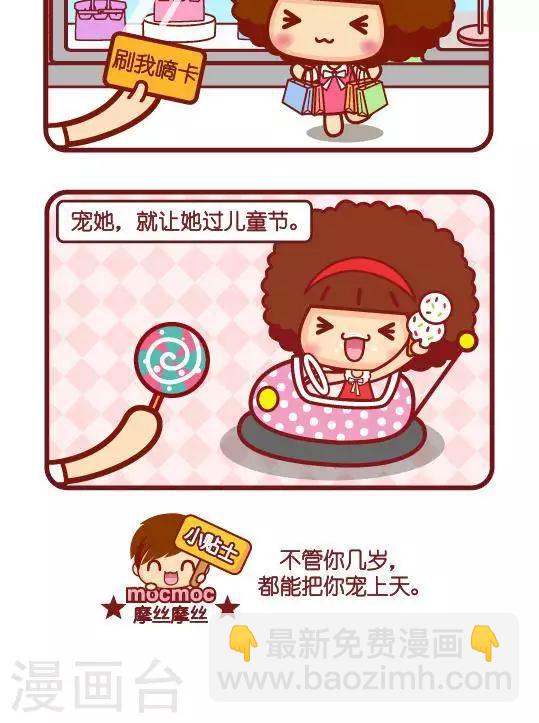 第304话 过节1