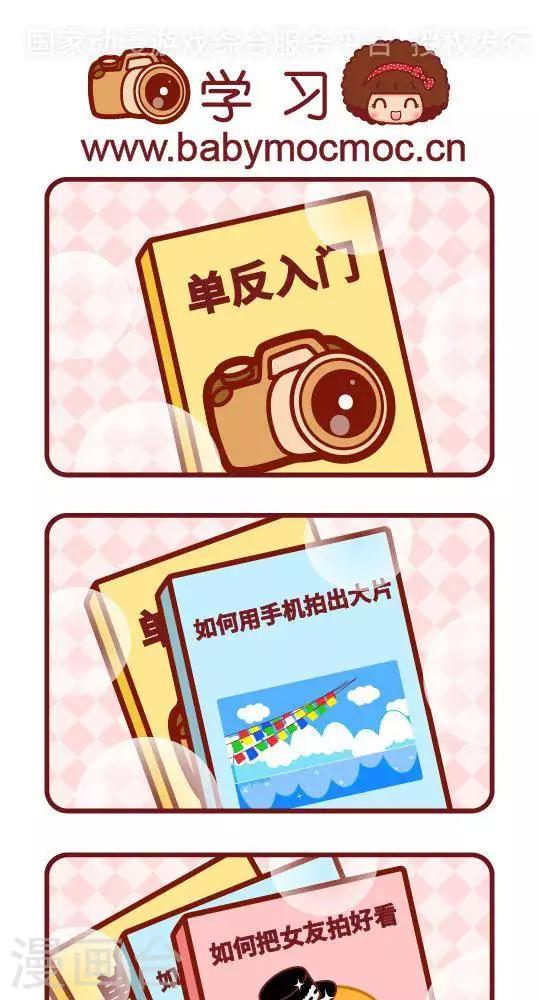 第313话 学习0