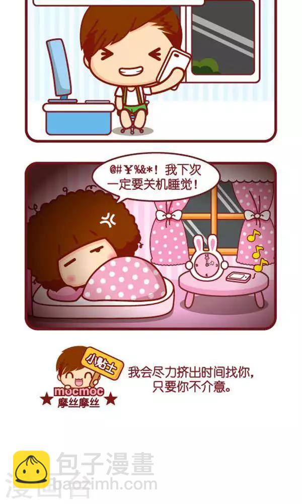 第318话 电话1