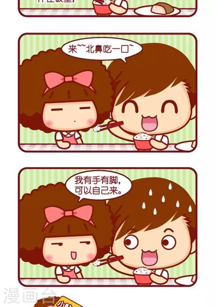 第331话 巨婴1