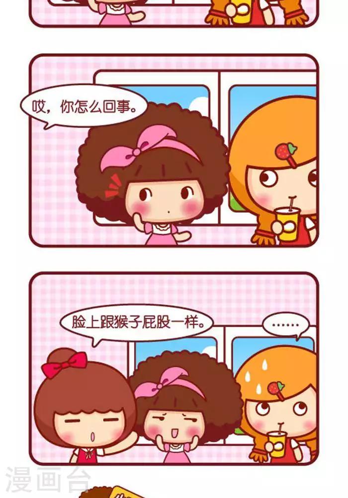 第333话 腮红1