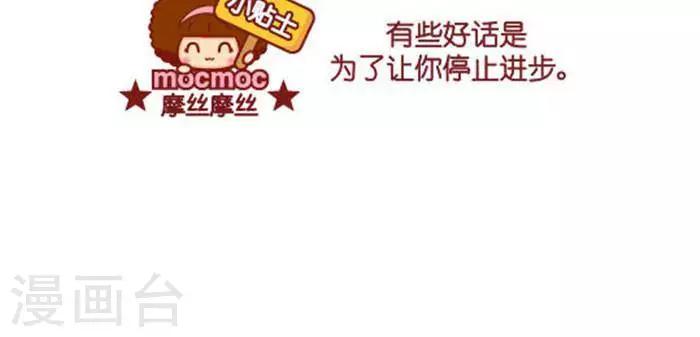 第333话 腮红2
