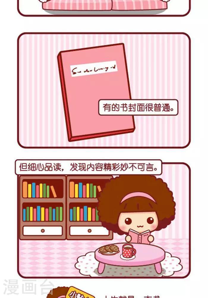 第334话 书1
