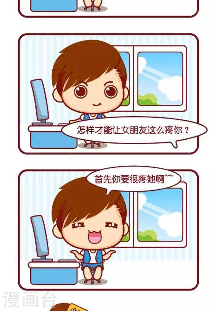 第337话 相互作用1