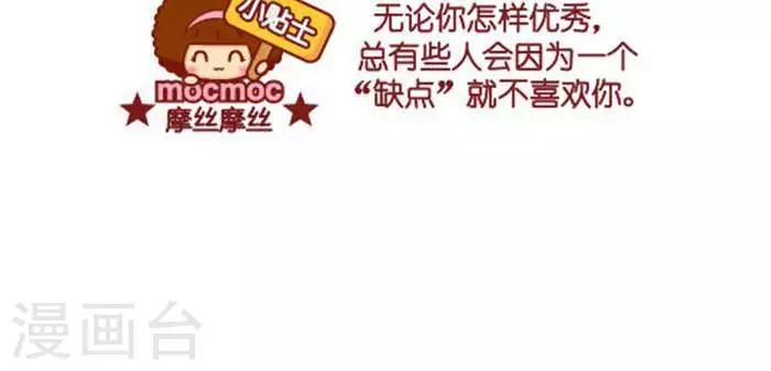 第338话 相亲对象2