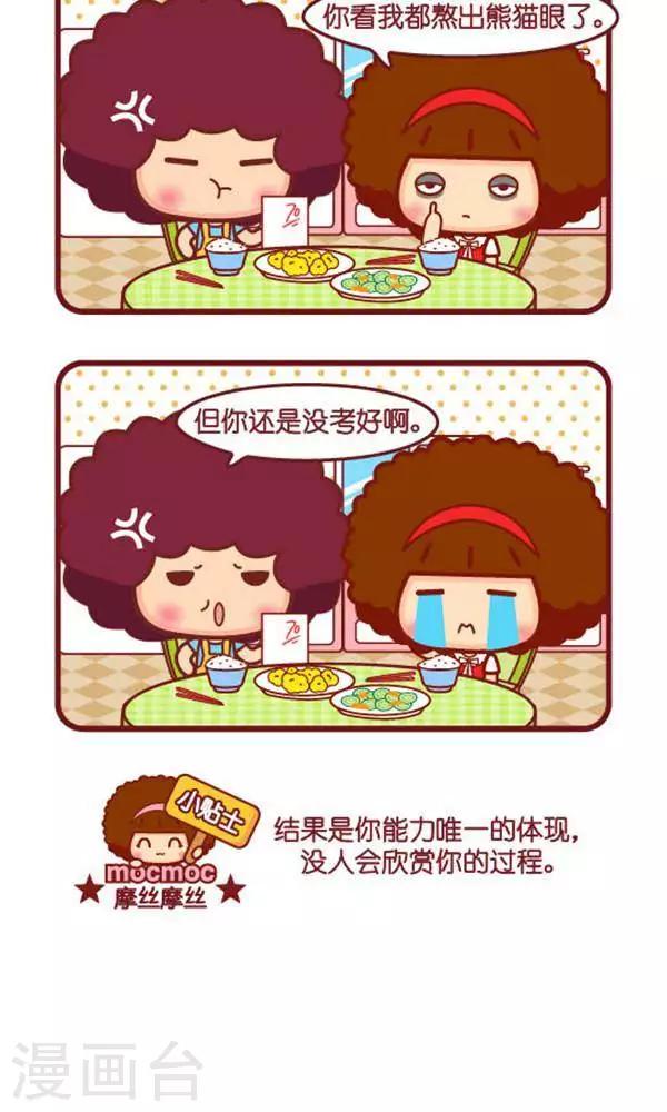 第341话 第一口1
