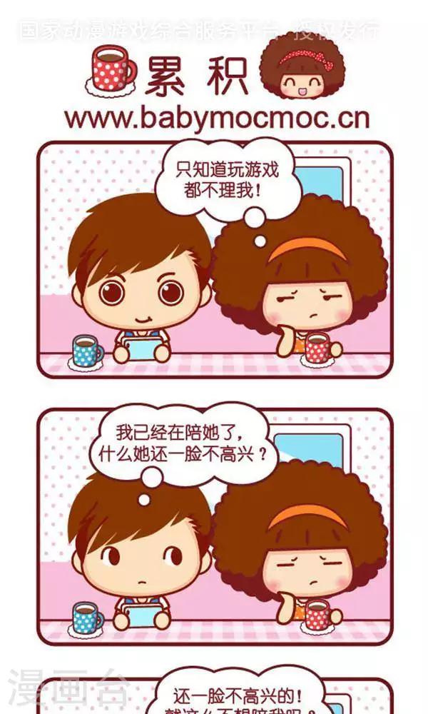 第342话 毫无保留0