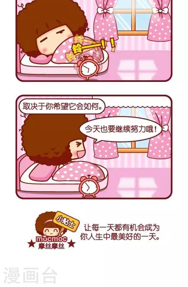 第344话 美好的1