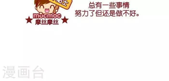 第344话 摸头杀2
