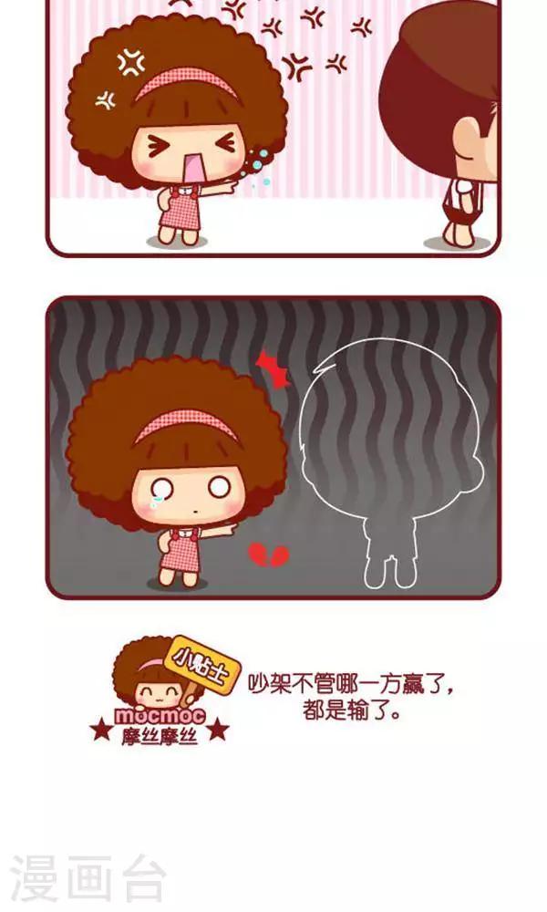 第345话 输赢1
