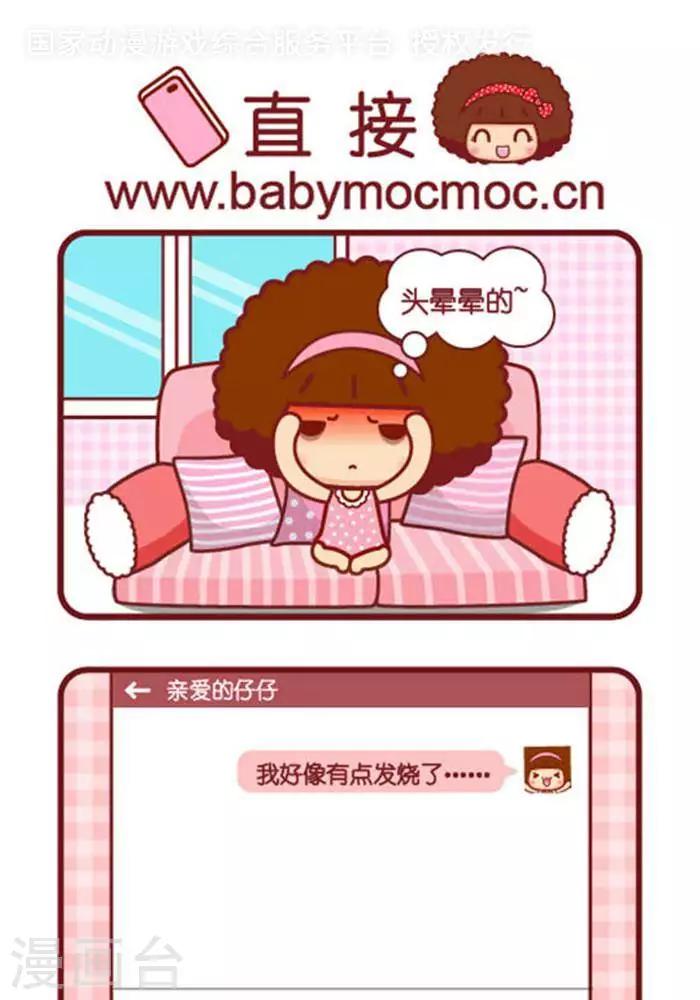 第350话 直接0