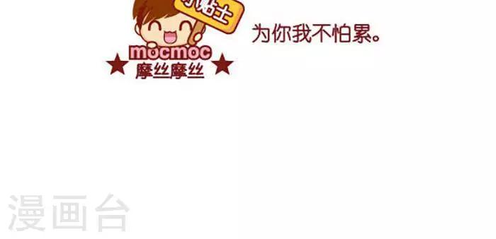 第351话 不怕累2