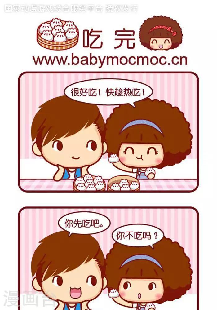 第352话 吃完0