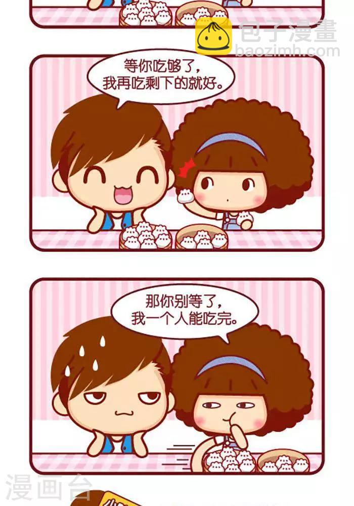 第352话 吃完1