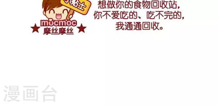 第352话 吃完2