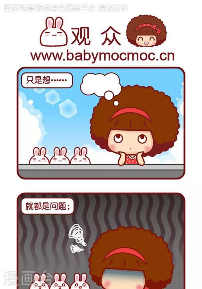 第353话 观众0