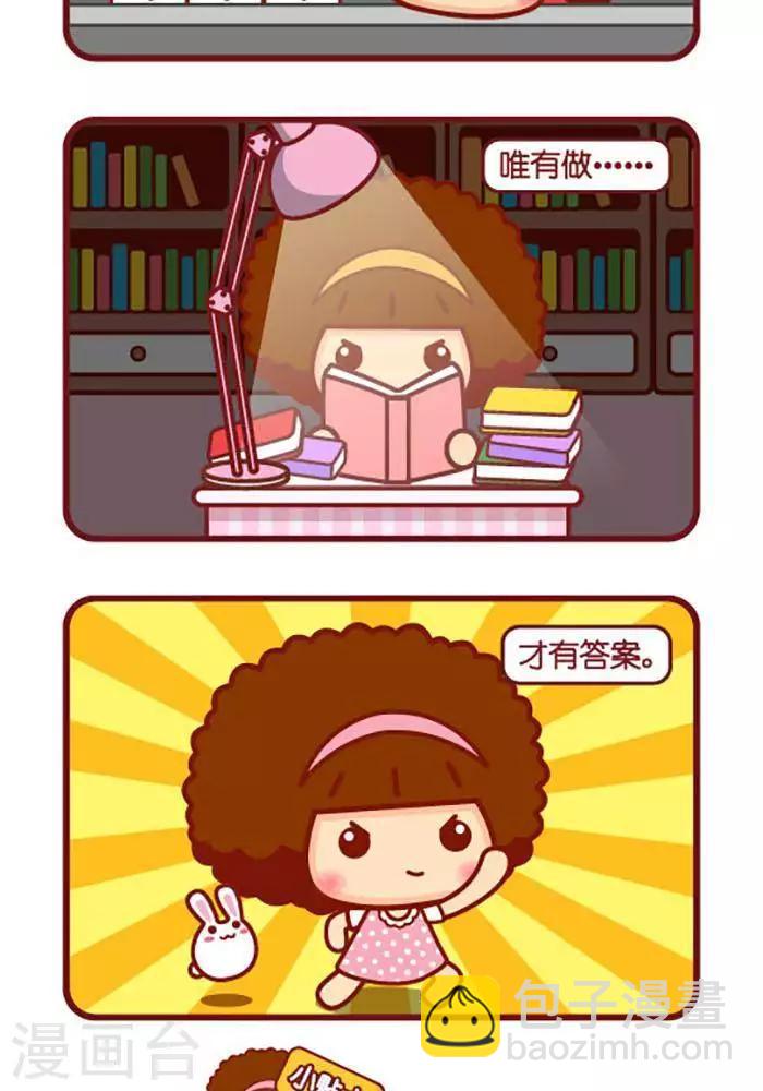 第353话 观众1