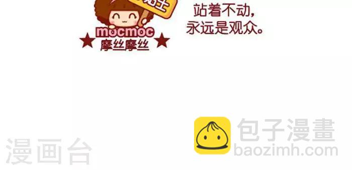 第353话 观众2