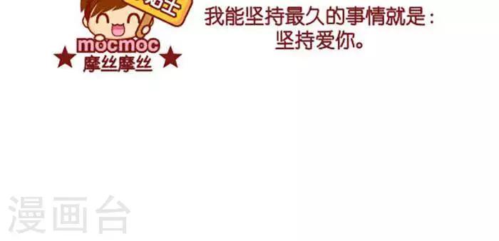 第354话 坚持最久2
