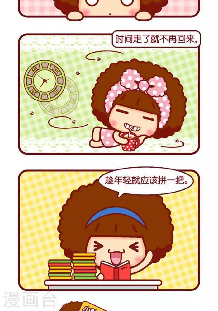 第356话 靠自己1