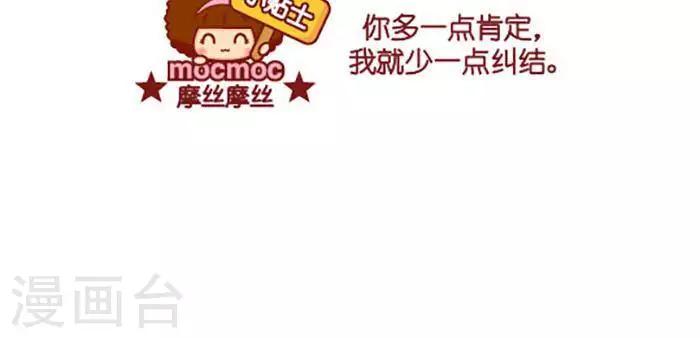 第357话 肯定2