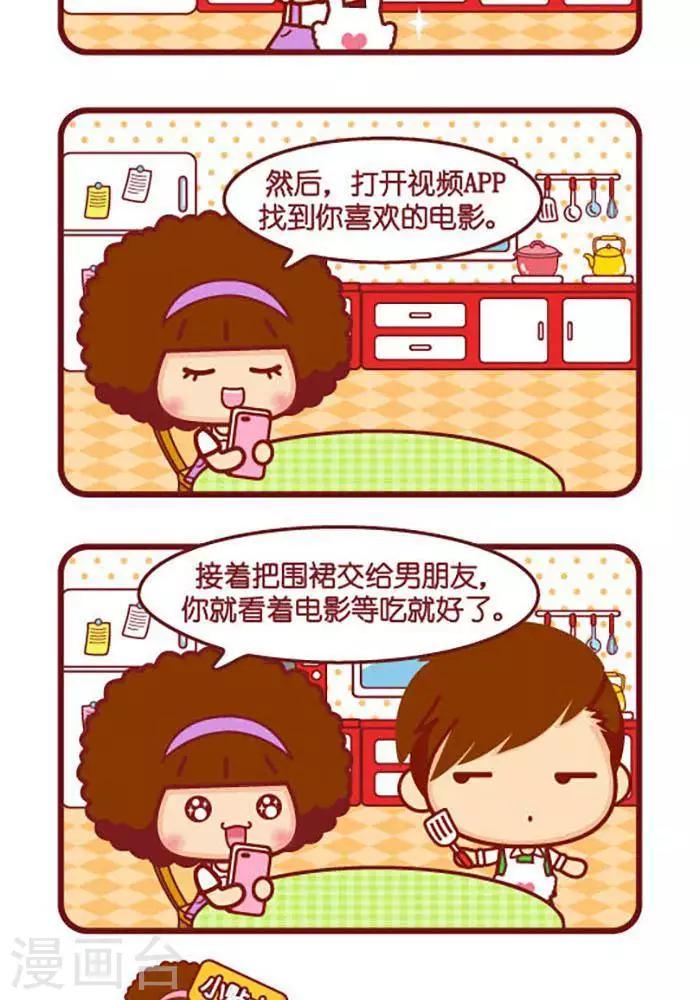 第360话 晚餐1