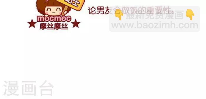 第360话 晚餐2