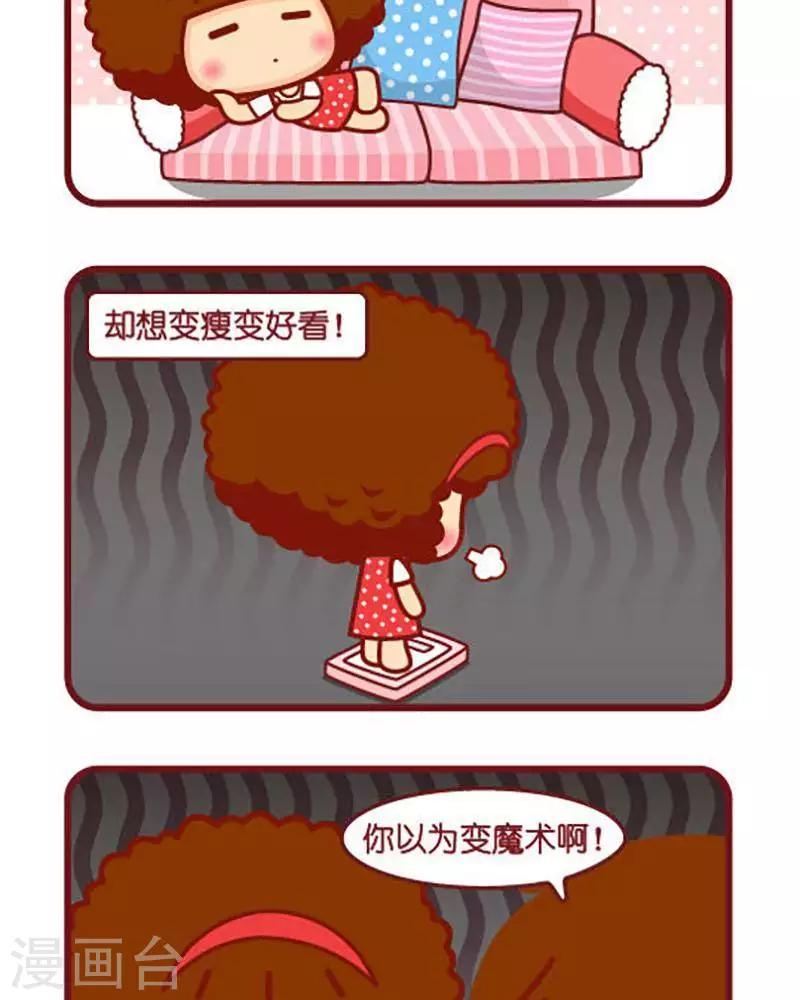 第361话 变1