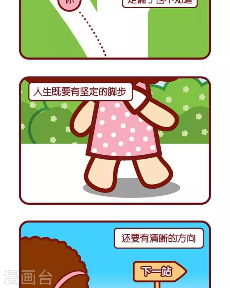 第363话 方向1