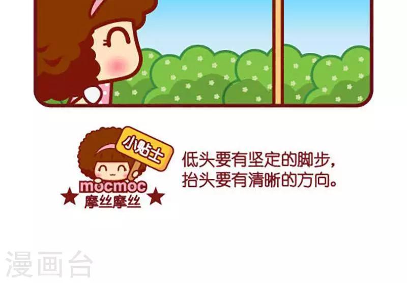 第363话 方向2
