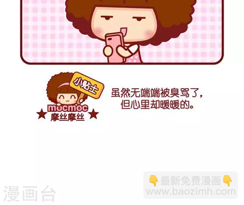 第364话 骂2