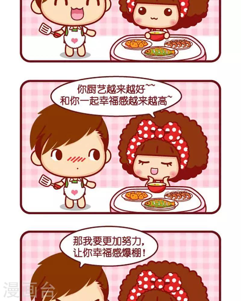 第365话 努力方向1