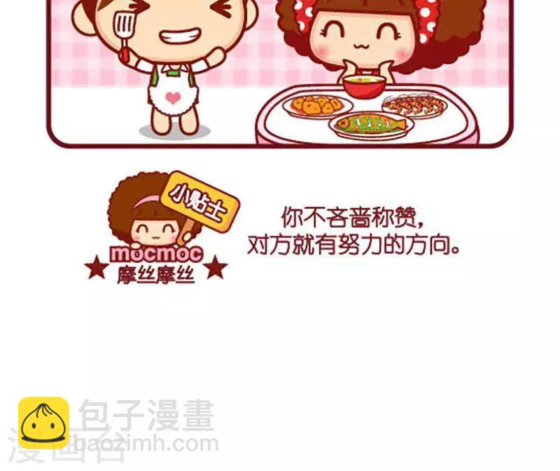 第365话 努力方向2