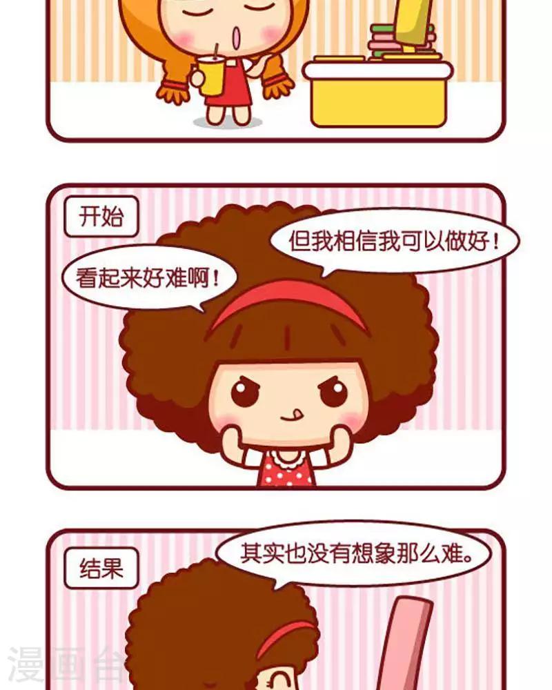 第369话 信心1